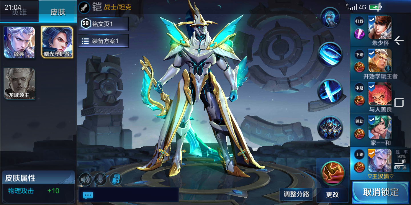 王者荣耀电竞世界杯KWC:顶尖战队激战,创新模式盛宴-火博电竞 王者荣耀电竞世界杯KWC:顶尖战队激战,创新模式盛宴-火博电竞