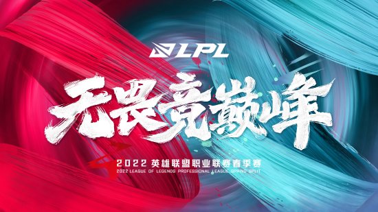 英雄联盟全球总决赛中国队伍巡礼:JD Gaming、Top Esports、EDward Gaming与RNG出征-火博电竞 英雄联盟全球总决赛中国队伍巡礼:JD Gaming、Top Esports、EDward Gaming与RNG出征-火博电竞